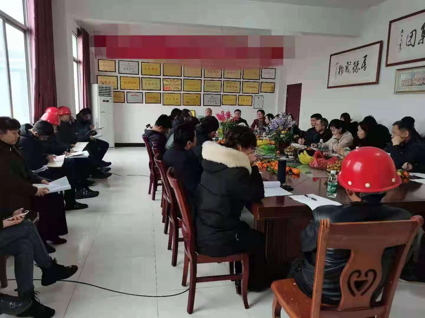 公司年會(huì)