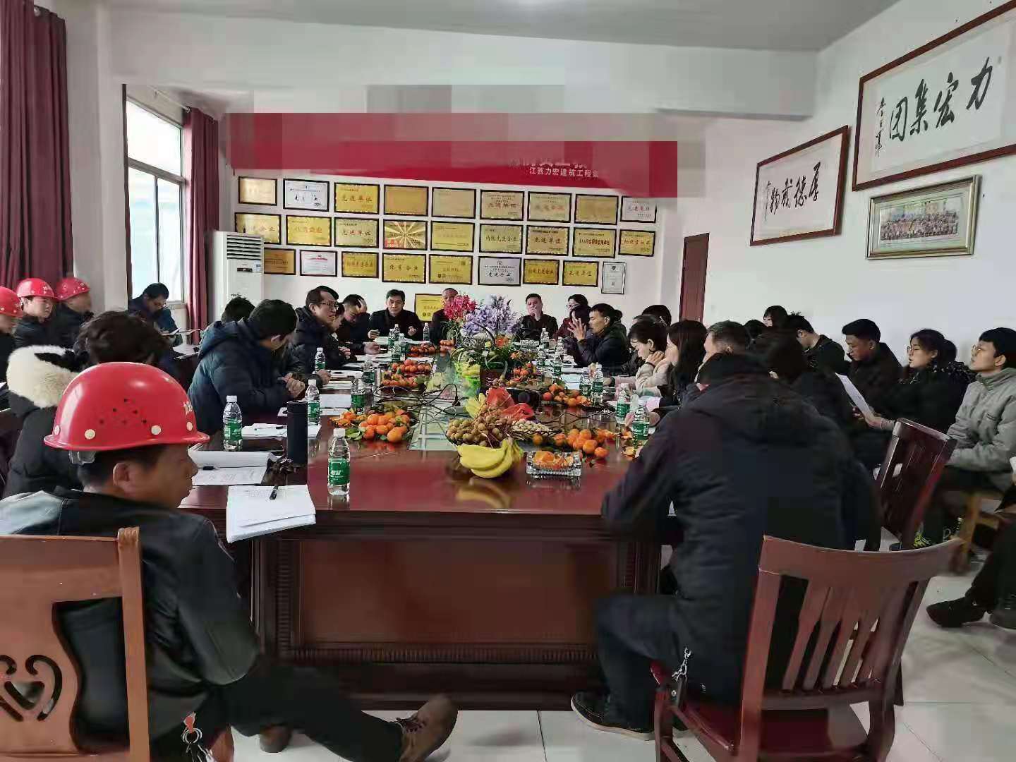 公司年會(huì)