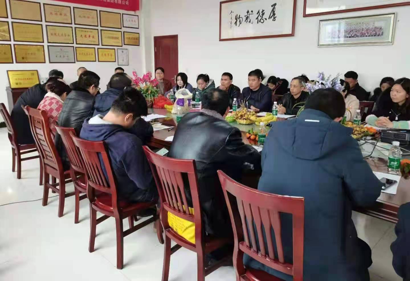 公司年會(huì)