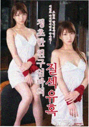 同父异母妹妹叶一诺的人物档案封面