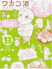 父亲陈默的人物档案封面